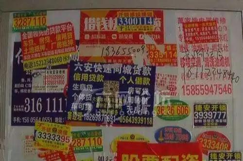 安龙6个3开锁开锁找墙上的小广告可靠吗？小心“陷阱”